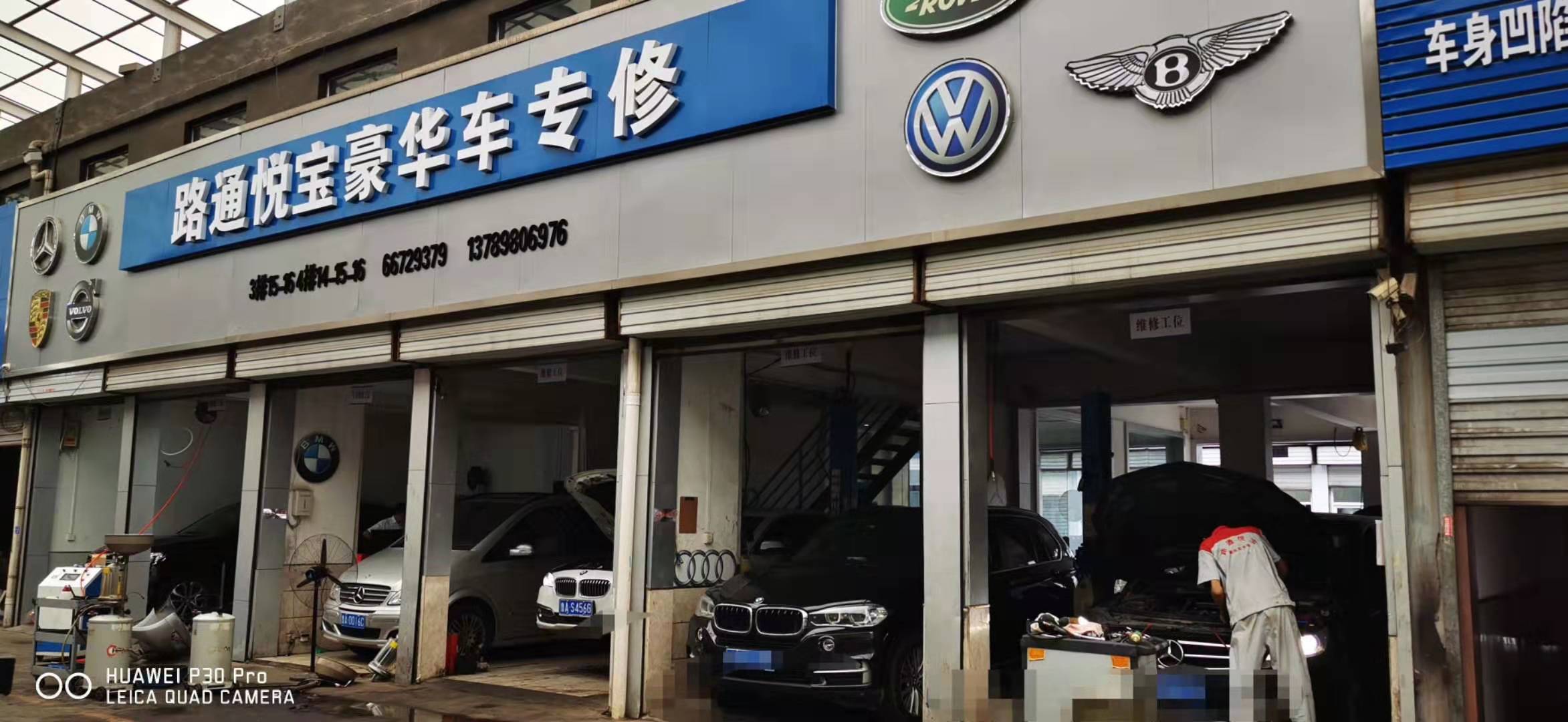 如何在試車中快速判斷自動(dòng)變速器的好壞？