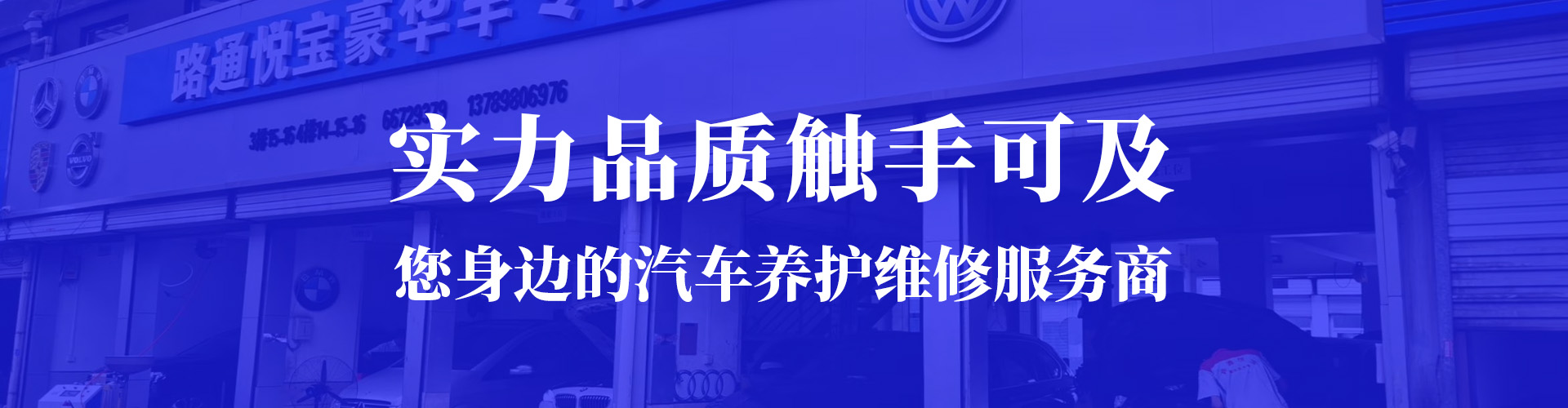 濟(jì)南奔馳做保養(yǎng)，這4大坑千萬別往里跳！